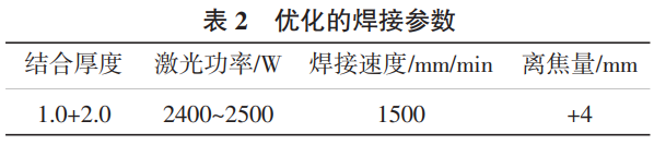 截圖20250330214433.png
